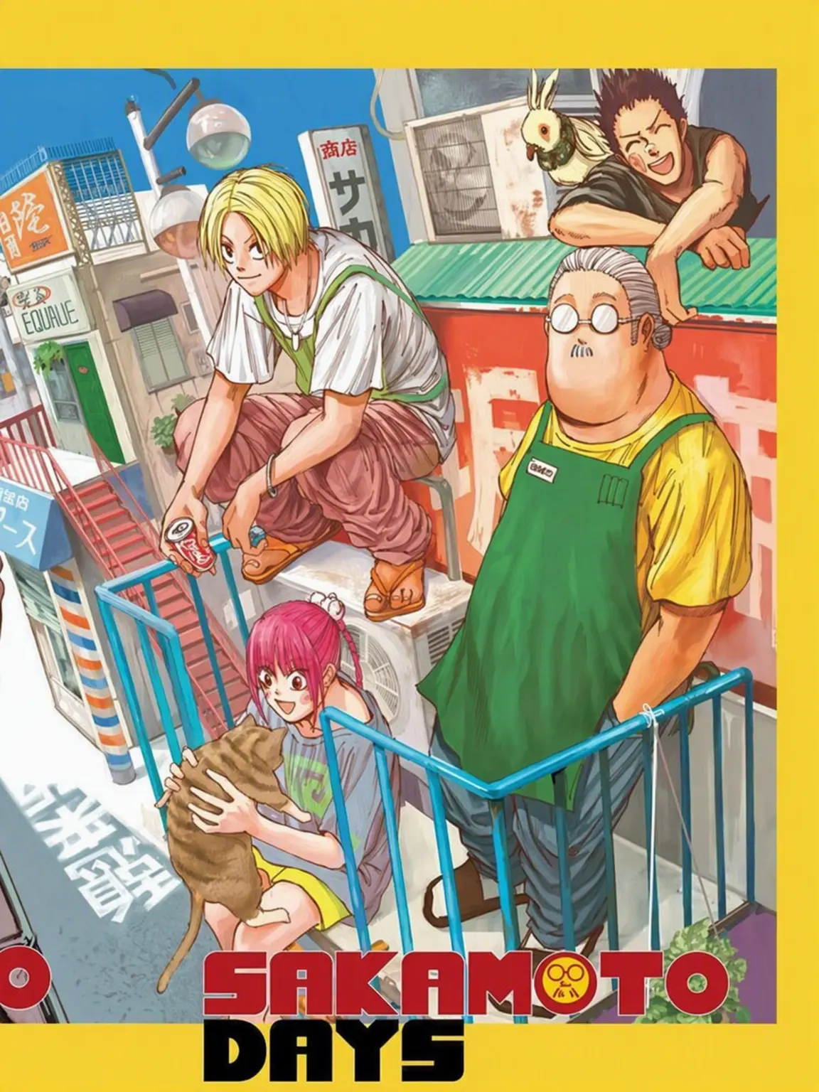Skyblue_.days의 坂本商店