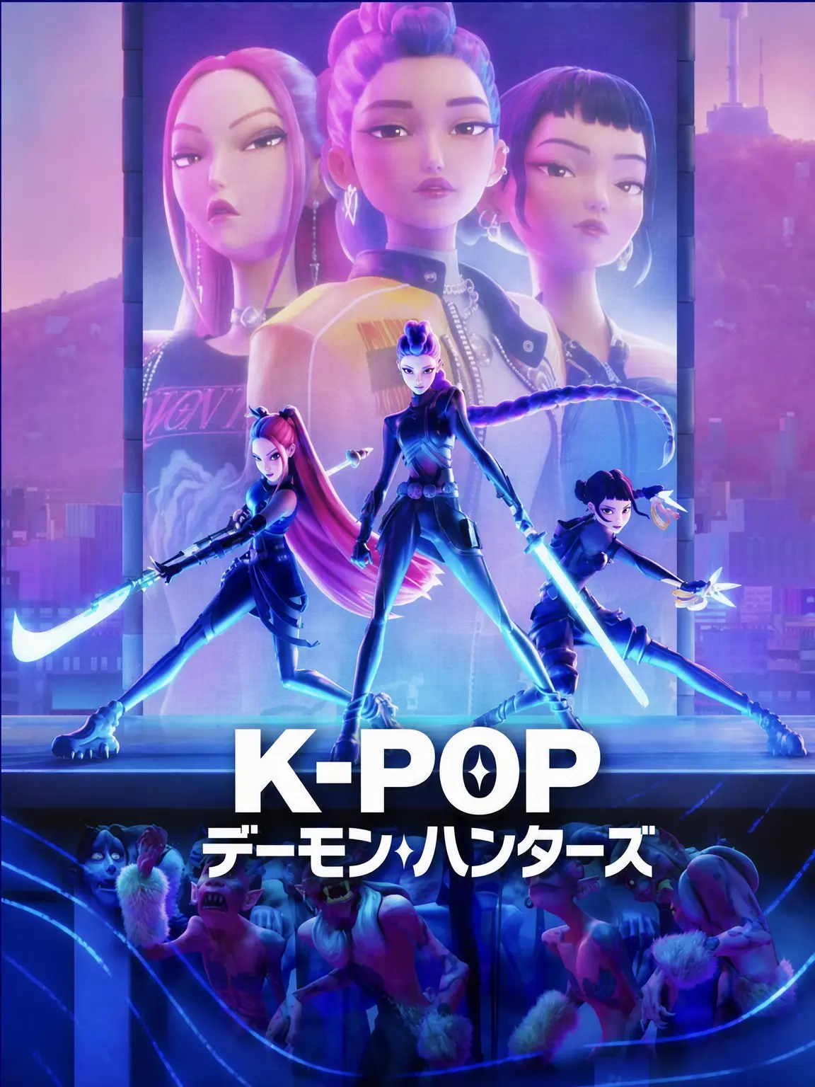 NosyKrait9368의 K-POP デモンハンターズ シーズン2