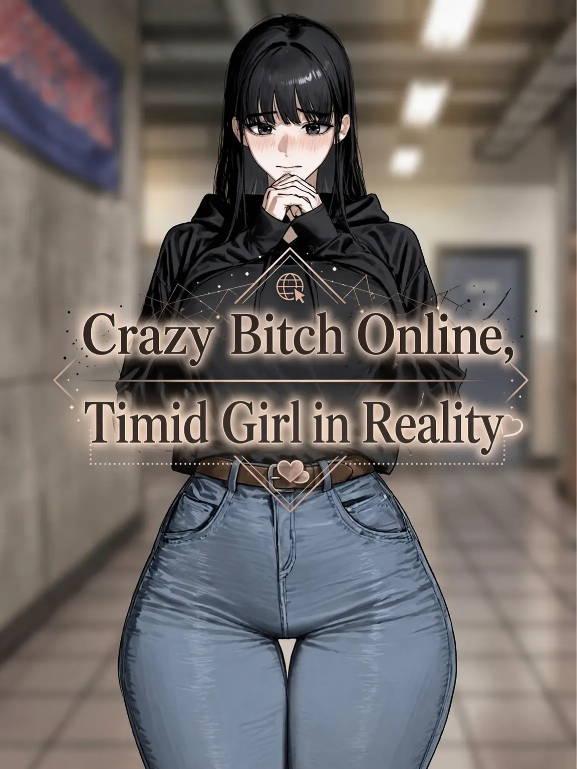 goat.CR7의 Online Psycho, Offline Shy Girl