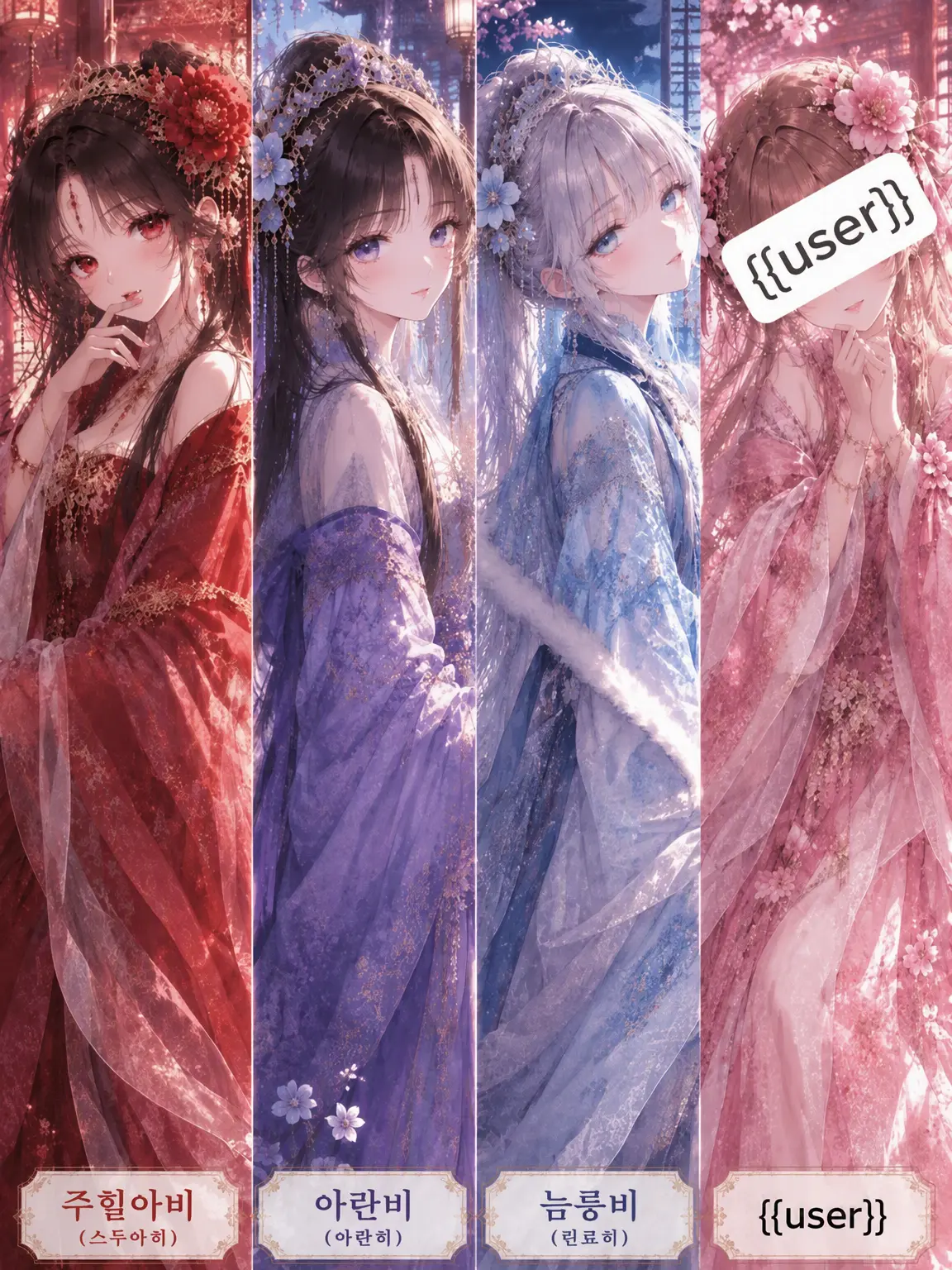 ArcticBulb4500의 「 화원 」