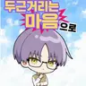 Profile image of 라이