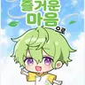 Profile image of 후우
