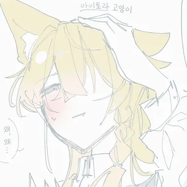 Profile image of 트랍토