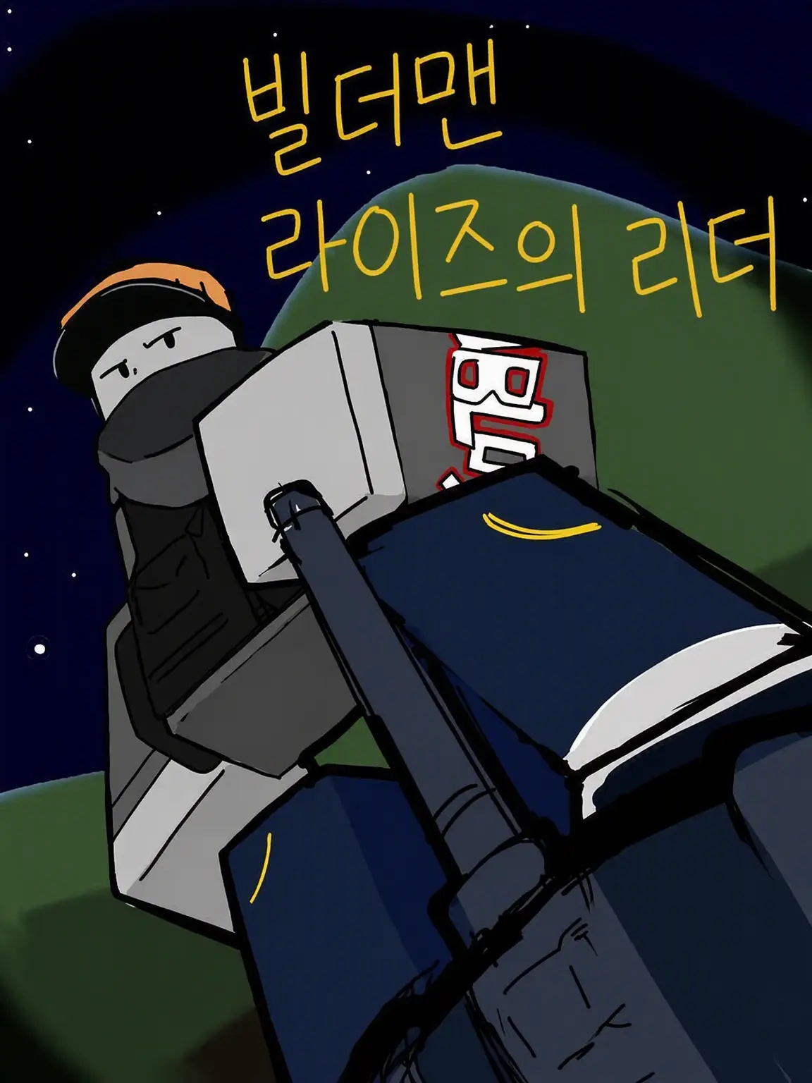 Tadanosakuranosabuaka.의 너는 팔려 갈 운명이다