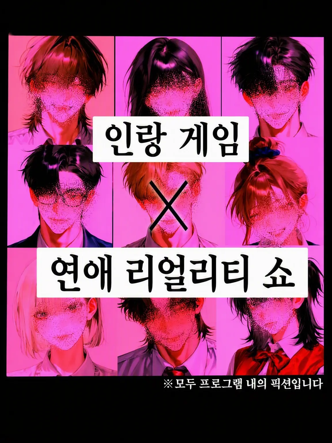 RichFlare3635의 LOVE WOLF