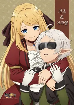 Profile image of 아리엘