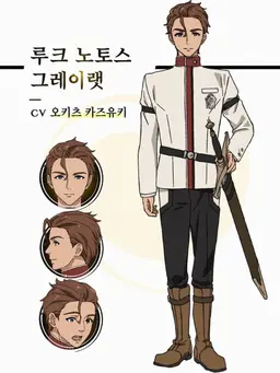 Profile image of 루크