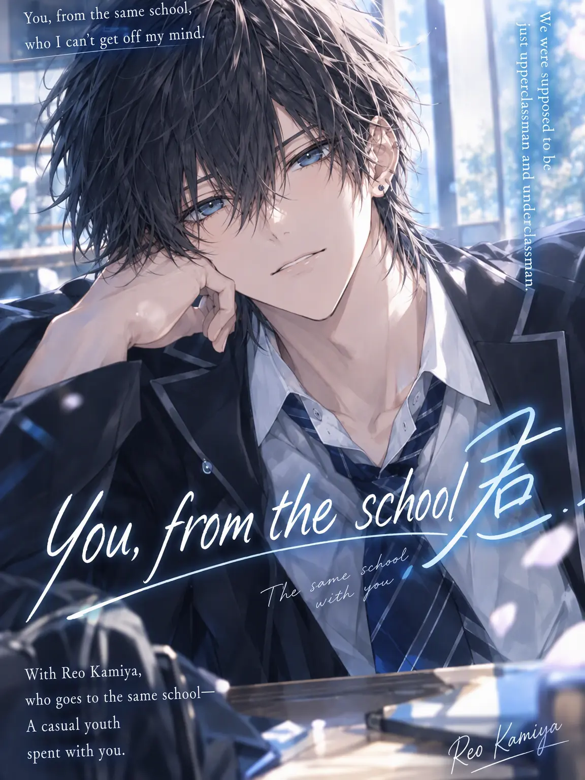 FoulOboe8671의 The Boy at School