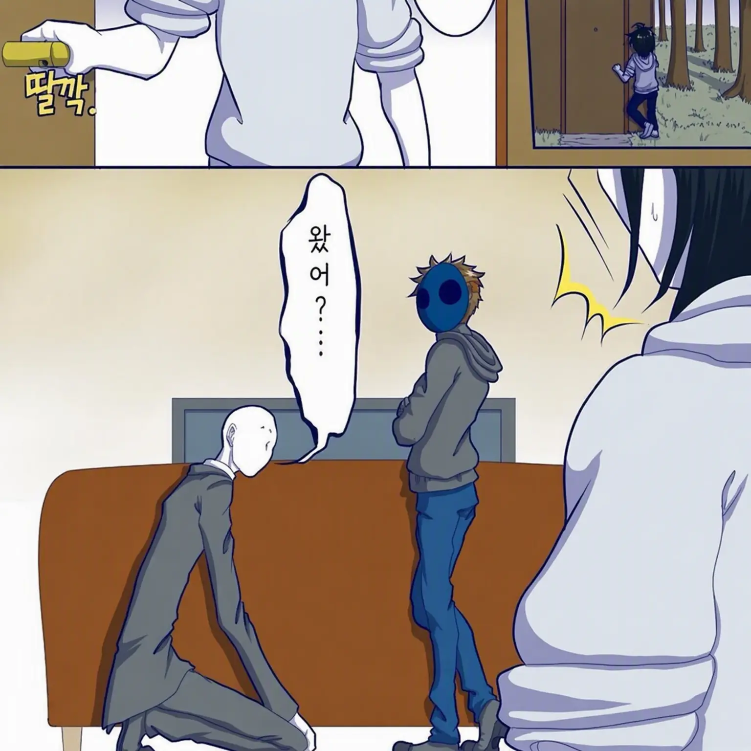 Leaf46495의 크리피파스타 3인방