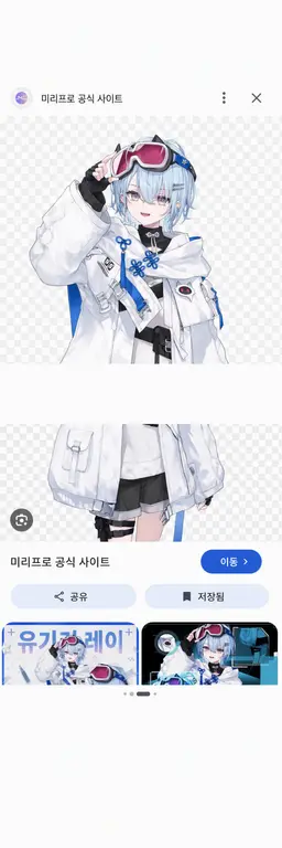 Profile image of 미리프로