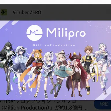 Profile image of Milipro