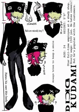 Profile image of DOKUDAMI