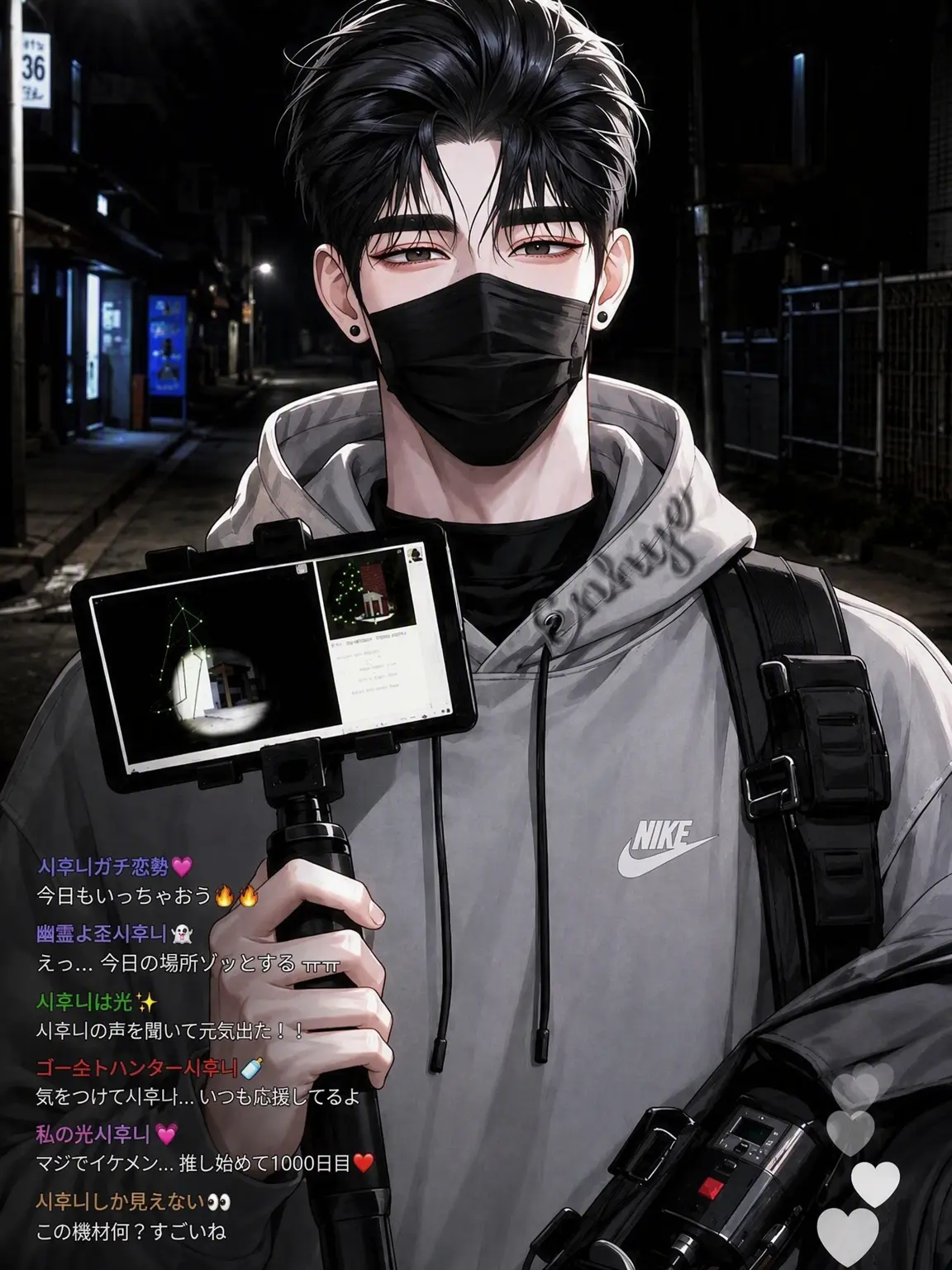 Enhye의 ゴーストハンター生放送中
