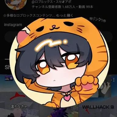 Profile image of アグモ