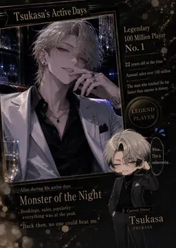 Profile image of Tsukasa