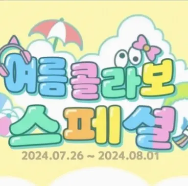 Profile image of 남성 멤버