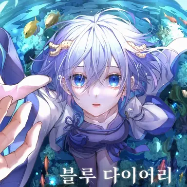 Profile image of 히사메