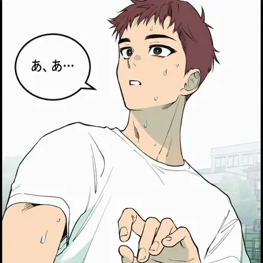 Profile image of ソク・ジノン