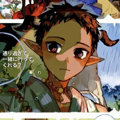 Profile image of 白坊