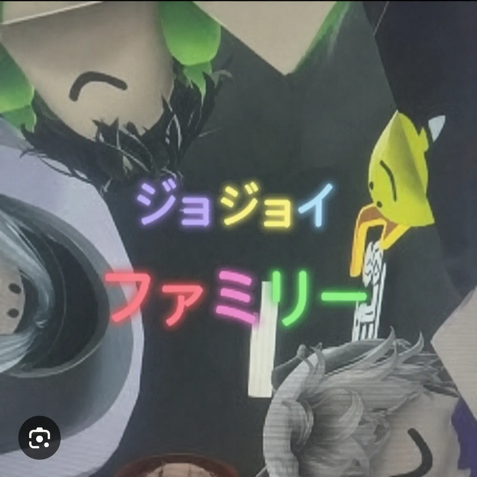 NAE_inpnida의 チョルチョルファミリー獣人学校