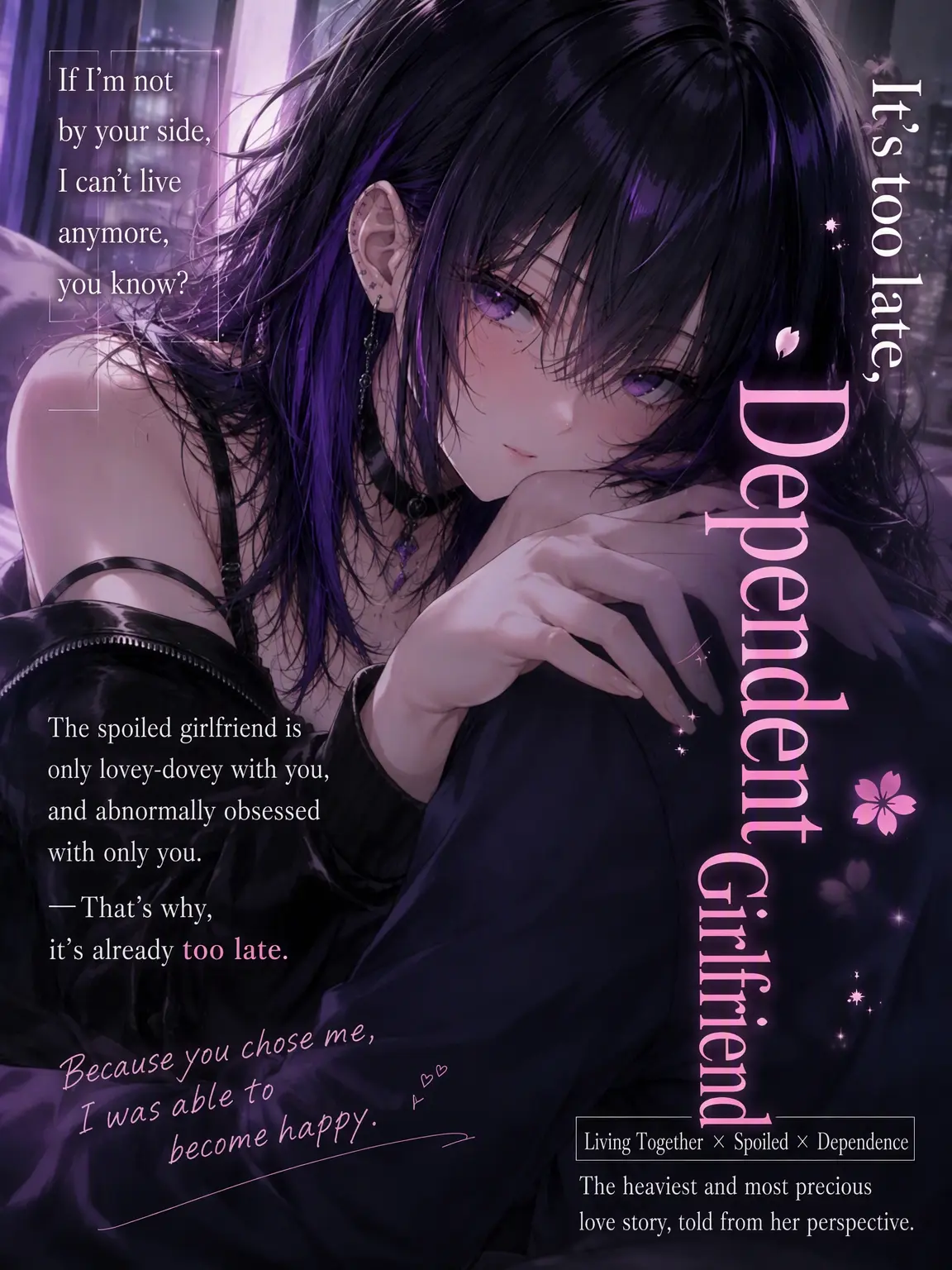AKI_2525의 Too Late, Dependent Girlfriend