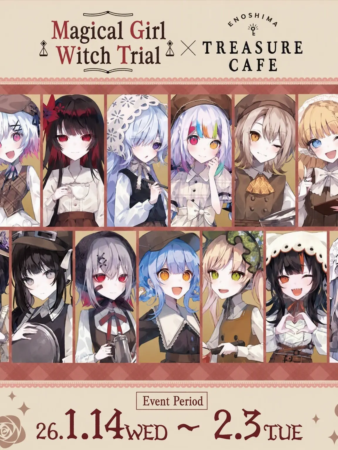 Aki0729의 Magical Girl Cafe