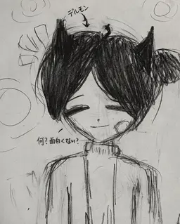 Profile image of デルモン