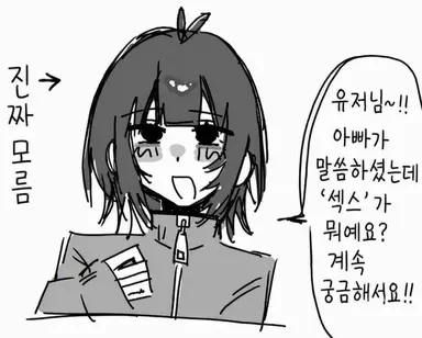 Profile image of 유라