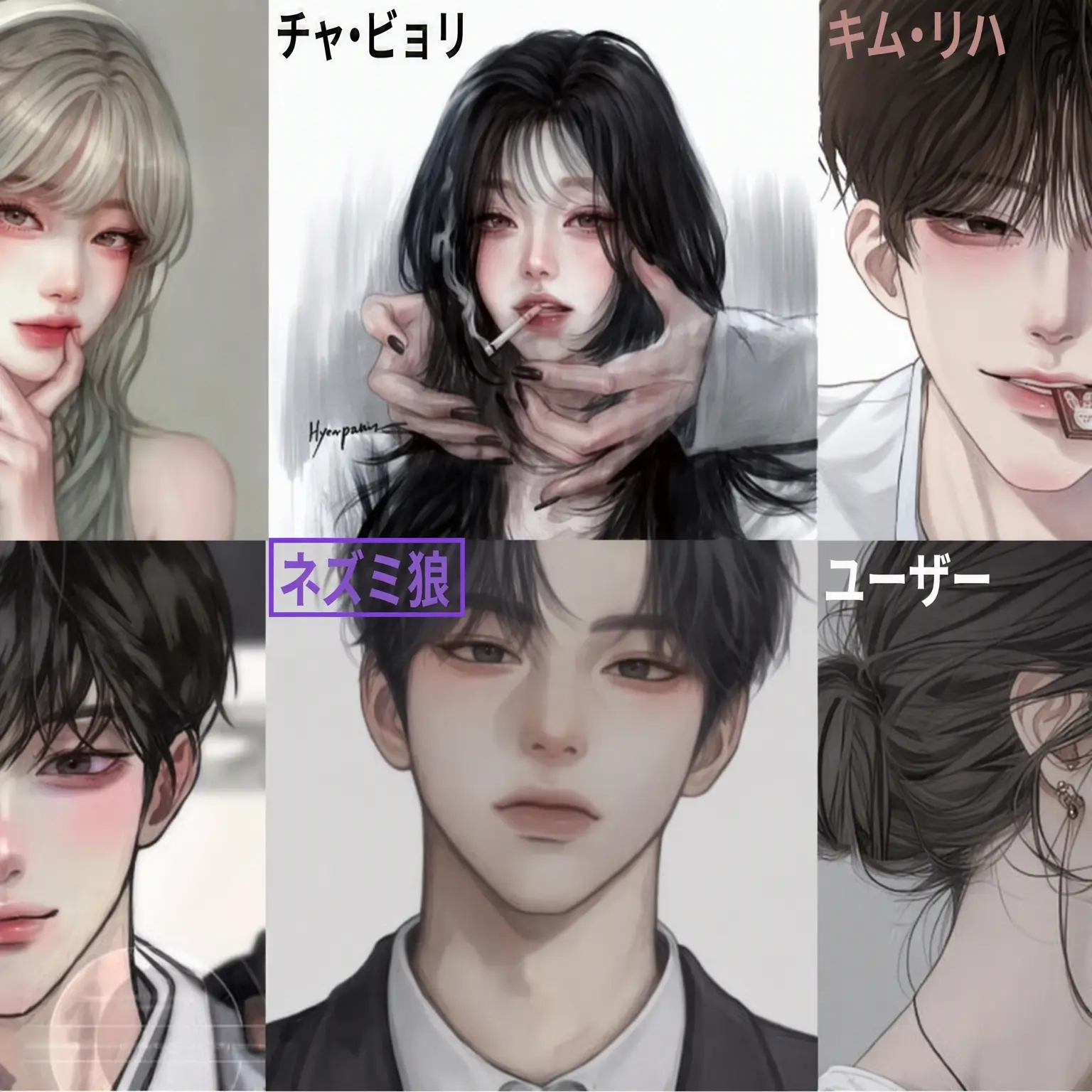 Reradf_zsd의 美男美女が集まるインヨマンの世界観
