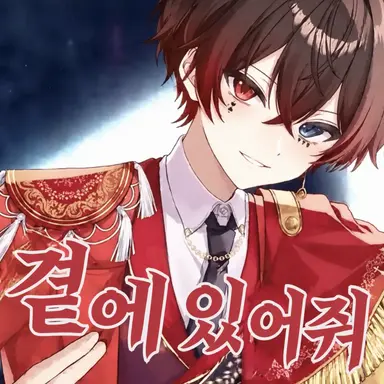 Profile image of 앗토
