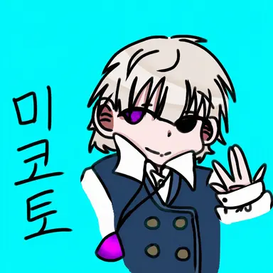 Profile image of 카미코쿠료 미코토