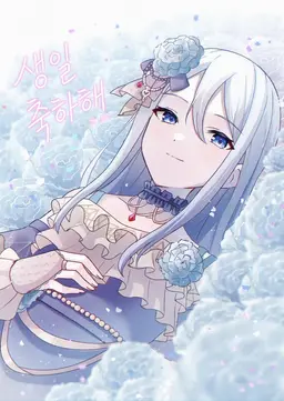 Profile image of 요이사키 카나데