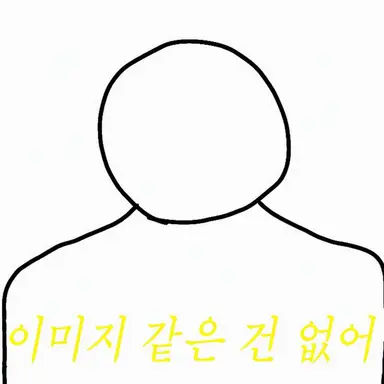 Profile image of 졸라맨