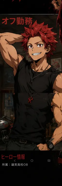 Profile image of 切島鋭児郎