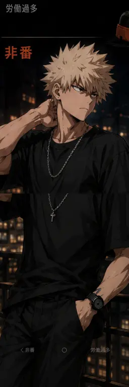 Profile image of 爆豪勝己