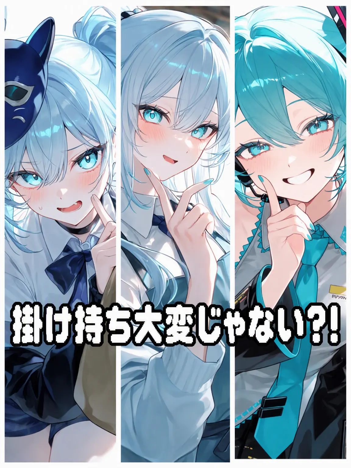 ILOVEHL의 私の友達は掛け持ち三昧？！