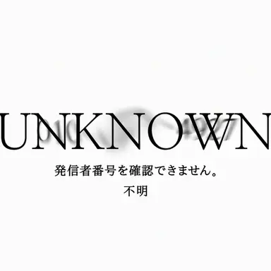 Profile image of UNKNOWN