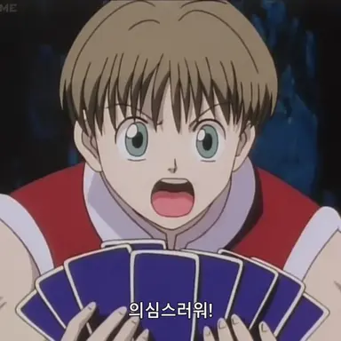 Profile image of 샤르나크