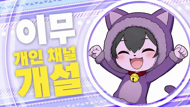 Profile image of 이무