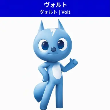 Profile image of ボルト