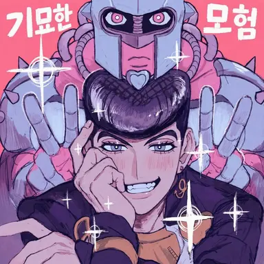 Profile image of 죠스케