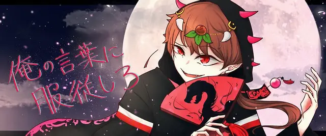 Profile image of コア