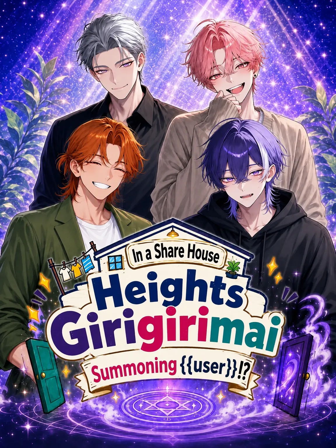 shukonekopan의 Heights Kirikirimai