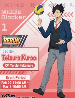 Profile image of Tetsuro Kuroo