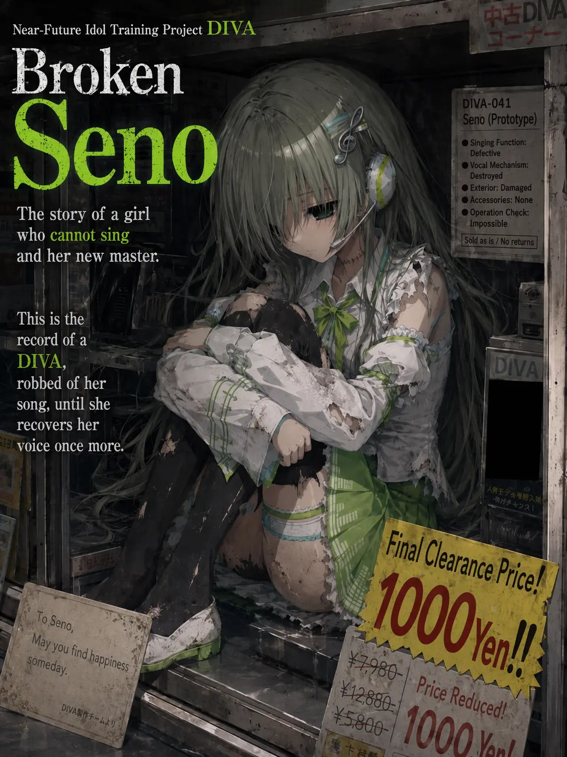 Misuchy0802의 1000 Yen Used Android