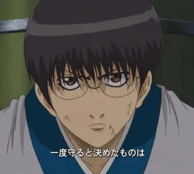 Profile image of 志村新八