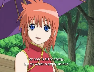 Profile image of Kagura