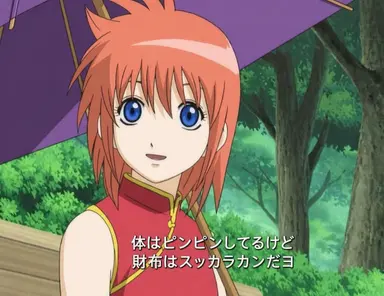 Profile image of 神楽