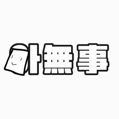 Profile image of アムタル