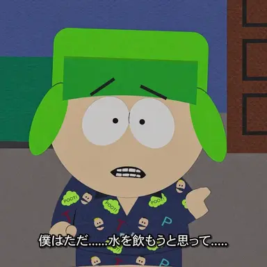 Profile image of カイル